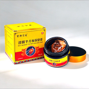 Ungüento para Aliviar el Dolor <span class=keywords><strong>de</strong></span> Cuello, Hombros, Articulaciones, Músculos, Espalda, Codo, Rodilla, Tobillo y Zona Lumbar - Product Image 1