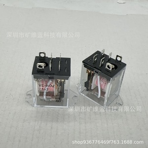 Relé Ve-R02 2Aa2 Ac220V 10A para Gabinete de Desinfección, Horno Microondas, Puerta y Persiana Enrollable - Product Image 1