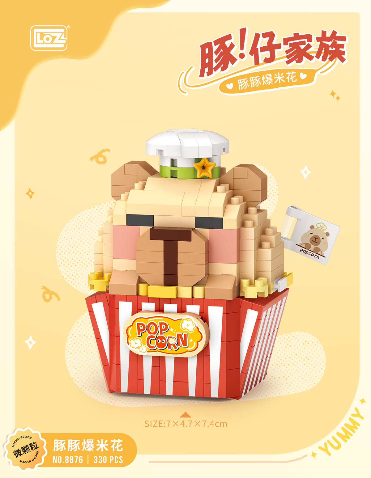 8876 palomitas de delfín