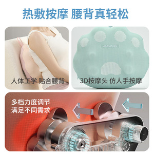 JeoyCosy Back Massager Kneading Heating Neck Waist Massage Pillow USB Rechargeable Polyester Fabric - Product Image 4