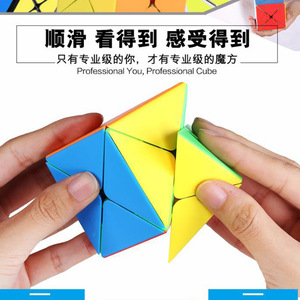 Cubo de Rubik Masterhand de 8 Ejes 3x3 con Forma de Dinosaurio Alienígena, Giro Suave en las Esquinas, Juguete de Rompecabezas para Adolescentes que Estimula el Cerebro - Product Image 3