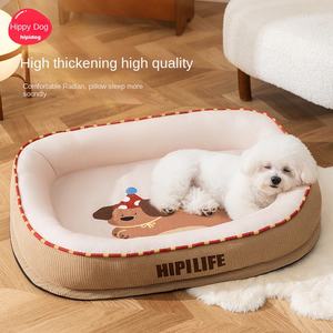 Herfst warme stoffen honden- en kattenmand voor grote/middelgrote honden en katten - Product Image 5