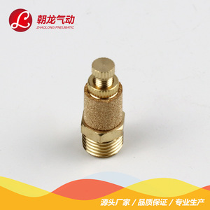 ตัวเก็บเสียงลมแบบปรับได้ Zhaolong Pneumatic ทำจากทองแดงทั้งหมด ขนาด 1/2 3/4 1 นิ้ว พร้อมวาล์วควบคุมเสียง - Product Image 4