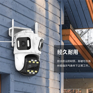 Caméra IP extérieure étanche Wifi Icse 12Mp HD Quad Camera PTZ 1080P avec vision nocturne et stockage sur le cloud - Product Image 1