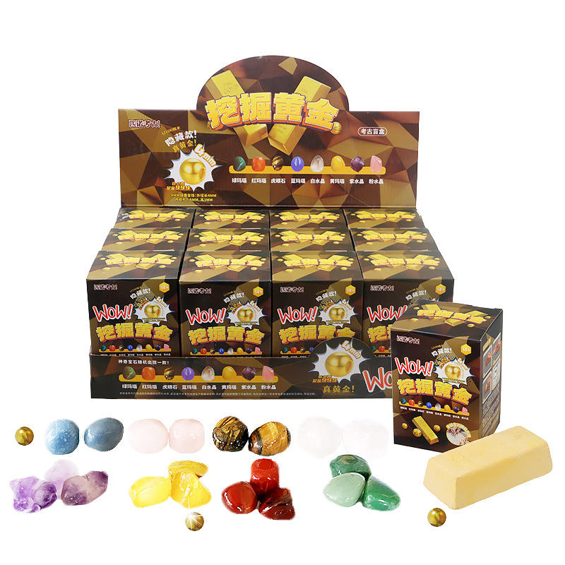 1กล่องทองตาบอดขุด