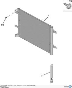 Condenseur et radiateur de climatisation pour Peugeot 3008 4008 5008 C5 Aircross Nouveau <span class=keywords><strong>308</strong></span> 408 2016- OE9815871080 - Product Image 5