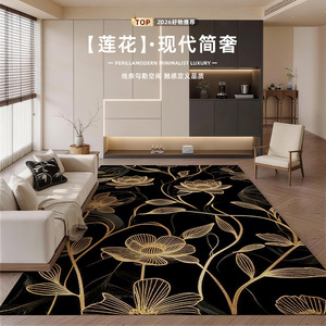 Tapis de luxe en velours EIFFEL HOME, motif abstrait et autres œuvres d'art, collection 2026, tapis moderne et minimaliste pour salon et chambre à coucher - Product Image 1
