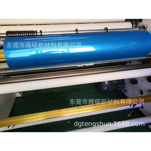 Película de PVC para Carrocería de Automóvil, Antiarañazos, de un Solo Color, para Protección de Retrovisores - Product Image 1