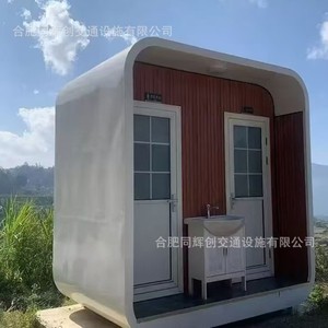 Toilettes portables en panneaux sandwich, modernes, écologiques, pour les attractions touristiques, utilisation en extérieur - Product Image 3