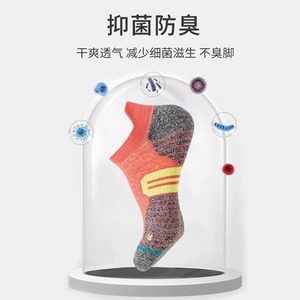 Athletic Socks Short Cut Nylon Shock Absorbing Breathable For Running Basketball Sports Socks - Product Image 2