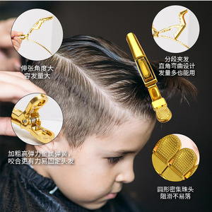 Tondeuse à cheveux Wanmei en métal doré, durable, pour hommes, ensemble d'outils de coiffure - Product Image 1