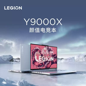 Portátil para Juegos Le Novo LEGION Y9000x I9 13900HX 14900HX Chipset RTX4060 32GB RAM 1/2/4TB SSD Pantalla de 16" 3K 165Hz Ultra Delgado - Product Image 2