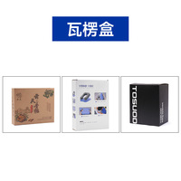 Boîte de rangement pour stylos en carton ondulé blanc personnalisée, emballage en papier rectangulaire, boîte de papeterie pour le bureau et l'école