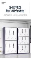 Armoire de rangement en acier à 6 portes, casier métallique pour employés, idéal pour les gymnases, les écoles, les usines et les vestiaires du personnel