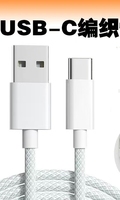 Câble de charge rapide PD Type-C IP 8/14 27W 60W 100W Chargeur haute puissance pour smartphone