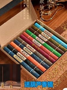 <span class=keywords><strong>ธูป</strong></span>พระพุทธรูปทำมือสำหรับอโรมาเธอราพีในร่ม กลิ่นไม้จันทน์ ไม้กฤษณา <span class=keywords><strong>ธูป</strong></span>เส้นดำ <span class=keywords><strong>ธูป</strong></span>สำหรับทำให้อากาศบริสุทธิ์ - Product Image 4