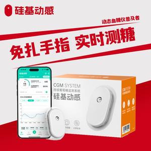 Bande adhésive médicale pour soins des plaies, forme ovale blanche, usage unique, bande chirurgicale GS1S-ZP07 - Product Image 2