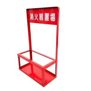 Support d'<span class=keywords><strong>extincteur</strong></span> en métal rouge de style japonais, durable et antirouille, pour le stockage d'équipements incendie en usine - Product Image 2