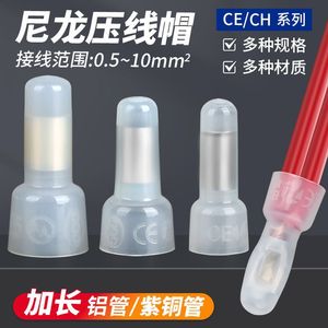Hx Nylon Wire Connector Ce-1/2/5 <b>Quick</b> <b>Connect</b> Terminal For Electrical <b>Wiring</b> Accessories - Product Image 4