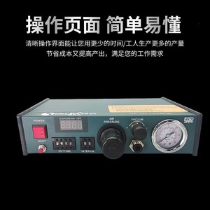 Máquina Dispensadora Semiautomática Delma 982 220V, Equipo de Llenado de Líquidos de Alta Precisión, Interruptor Manual de Accionamiento con Pedal - Product Image 3