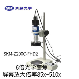 กล้องจุลทรรศน์ Sk Saito Optical Skm V400b Fhd Full Hd ซูมต่อเนื่อง X10 ถึง X60 สำหรับการตรวจสอบอุปกรณ์อิเล็กทรอนิกส์ - Product Image 4