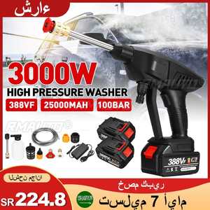 Pistolet de lavage de voiture sans fil haute pression 3000W 100 bars, générateur de mousse, nettoyeur à eau, batterie 50000 mAh - Product Image 1