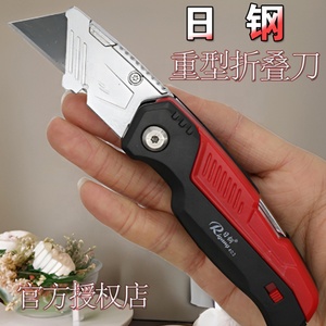 Customizable Heavy-Duty SK5 Black Steel Blade Folding Utility Knife with ABS Plastic Handle OEM Supported for DIY Projects - Product Image 2