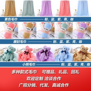 Coral Fleece <b>Bath</b> Towel 35x75cm Solid Color Pink Home Use Rectangle Machine Washable - Product Image 5