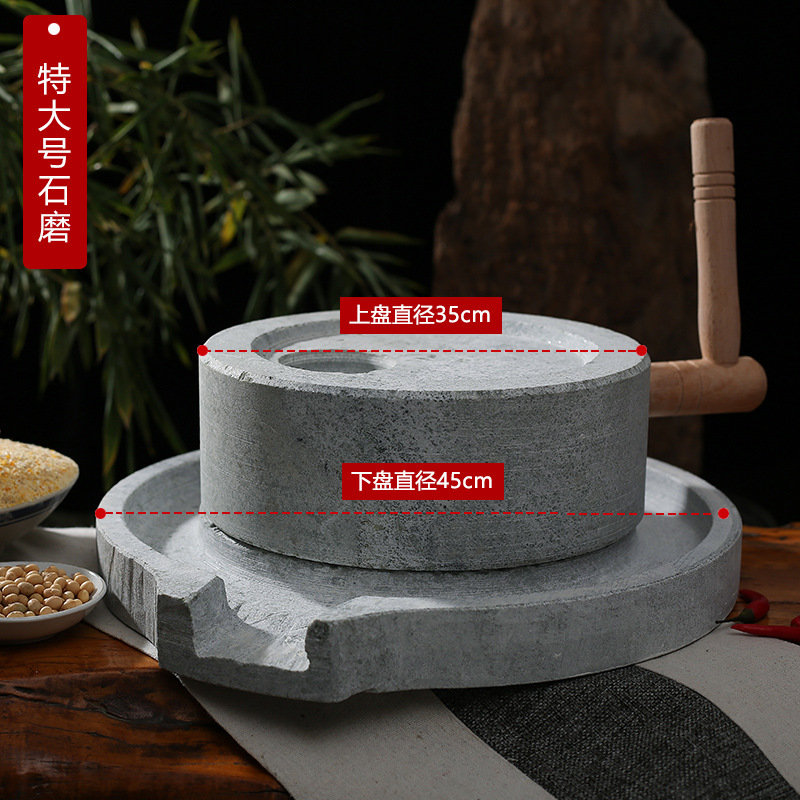 Extra Large Stone Mill (35 x 45 cm)