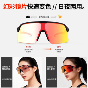 Gafas de ciclismo con montura completa, lentes de policarbonato, antiviento, protección UV, gafas de sol deportivas para exteriores para hombre - Product Image 2