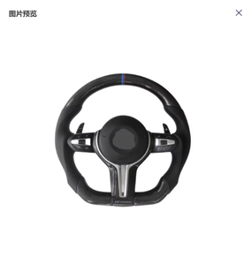 <span class=keywords><strong>Volante</strong></span> Deportivo de Fibra de Carbono para Auto, para <span class=keywords><strong>BMW</strong></span> E87 E90 <span class=keywords><strong>Serie</strong></span> <span class=keywords><strong>3</strong></span> X F <span class=keywords><strong>M</strong></span>, <span class=keywords><strong>Volante</strong></span> de Fondo Plano - Product Image 1