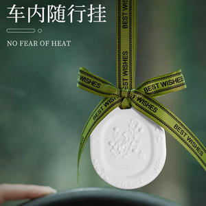 Ambientador Colgante para Coche Yiju con Aroma a Gardenia, 50 ml, 100 ml, Elimina Olores, Estándar Nacional, Sin Electricidad - Product Image 2