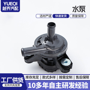 Pompe à eau G9040-47090 pour refroidissement du moteur, réparation et remplacement, neuve - Product Image 5