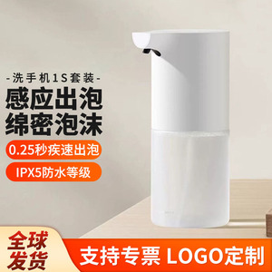 เครื่องจ่ายสบู่อัตโนมัติเสี่ยวเจีย 400 มล. เซ็นเซอร์โฟมแบบชาร์จไฟได้ ใช้ในอ่างล้างจานในครัวแบบแฮนด์ฟรี - Product Image 5