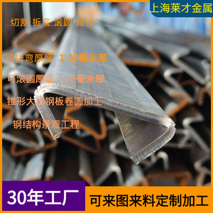 Pièces pliées en acier, épaisseur 1-30 mm, plaque laminée à chaud, précision 0,1 mm, pour machines de construction - Product Image 5