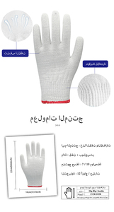 Gants de travail unisexes en tissu tricoté 100% Broderie de logo personnalisé Mitaines de sécurité robustes de <span class=keywords><strong>haute</strong></span> qualité Vêtements de travail - Product Image 3
