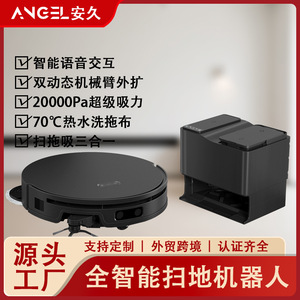 D60 Intelligent Laser Sweeping Robot With <b>Mopping</b> And Drying Function For Home <b>Cleaning</b> - Product Image 5