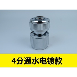 Copper Electroplated Hose Connector 3-4-6 Point Water Pipe Adapter For Car Wash Faucet Quick Connect Plug In Type - Product Image 4