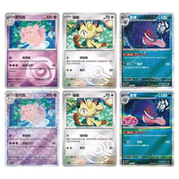 Pokemond CBB3C Gemstone Bag Volume3 Chinois simplifié Hot PTCG Card Original Sealed Gengar Card Gift Set Paper Henan