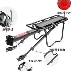 <b>Mountain</b> <b>Bike</b> <b>Rear</b> <b>Rack</b> Aluminum Alloy Detachable Surface Installation Luggage Carrier for Cycling Accessories - Product Image 3