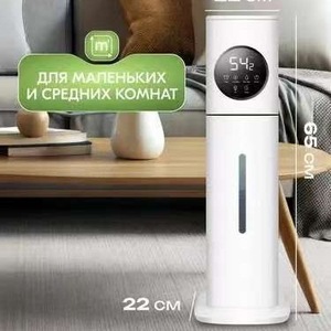 Lianxiang 8L Floor Standing <b>Humidifier</b> 65cm Height With Timer For Small And Medium Rooms - Product Image 1