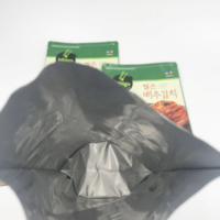 Pochette debout recyclable imprimée de qualité alimentaire personnalisée pochette debout de stockage de cornichons pochette debout en aluminium sac d'emballage Kimchi