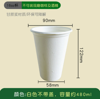 Gobelets jetables en pulpe de canne à sucre de haute qualité Xinxin Xiangrong, épaissis pour boissons chaudes, origine Guangdong, commandes personnalisées acceptées