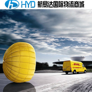 Servicio de Transporte de Carga Internacional Hangyida para Hungría, Artículos de Gran Tamaño, Transporte Aéreo, Despacho de Aduanas Incluido - Product Image 1