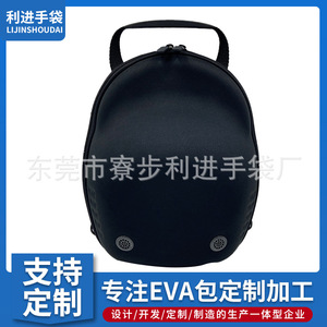 กระเป๋าเก็บของอีวา แฮทสีดำ แบบกันกระแทก สำหรับการเดินทางและใช้งานกลางแจ้ง - Product Image 5