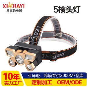 Ledheadlight Headlamp 2000Mah Rechargeable Rotatable 0-60 Degree Adjustable For Outdoor Fishing Cycling Patrol - Product Image 3