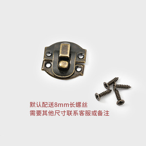 Iron Clasp Buckle Small Size Yellow Antique Bronze Silver For Wooden <b>Box</b> Durable Hardware - Product Image 2