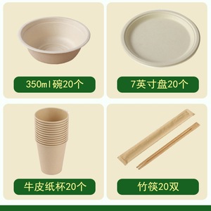 Sugarcane Disposable Paper Plates Round Food Grade Biodegradable For Party Casual Use - Product Image 4