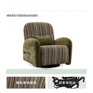 Sillón Reclinable Moderno Tipo Lazy Boy, Silla de Descanso Ajustable con Reposapiés para Sala de Estar, Muebles para el Hogar - Product Image 4
