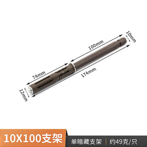 Soporte Oculto de 10 mm de Hierro para Estantes de Una Sola Capa, Conector de Repisa, Duradero, Estilo Moderno y Simple - Product Image 2